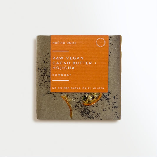 Hojicha Chocolate (Roasted Green Tea) Small